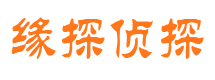 鄂温克族旗市私家侦探